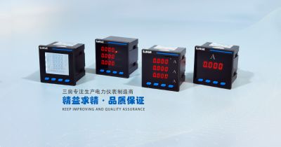 浙江三奧電氣有限公司