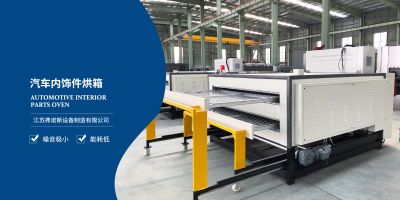 江蘇弗諾斯設(shè)備制造有限公司