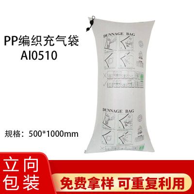 上海立向包裝材料有限公司