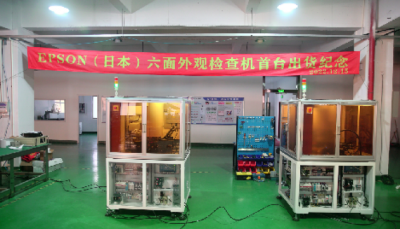 蘇州桓旭半導(dǎo)體科技有限公司