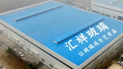 河南匯祥節(jié)能玻璃有限公司