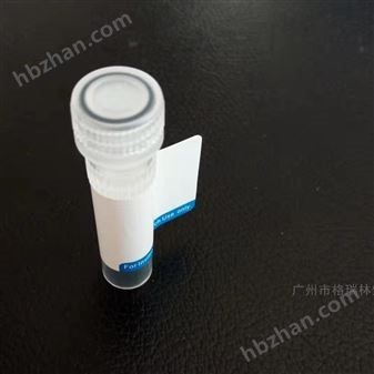 廣州市格瑞林生物科技有限公司