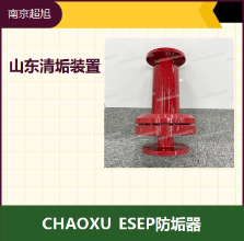 南京超旭節(jié)能科技有限公司