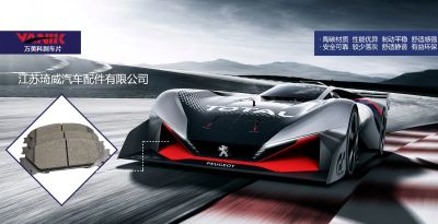 江蘇琦威汽車配件有限公司