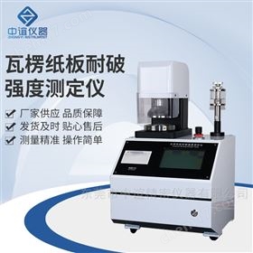 東莞市中誼精密儀器有限公司