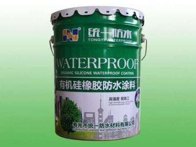 山東統一防水材料有限公司