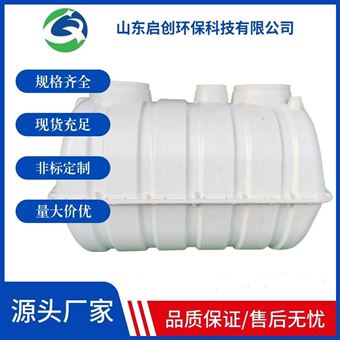 山東啟創環保科技有限公司