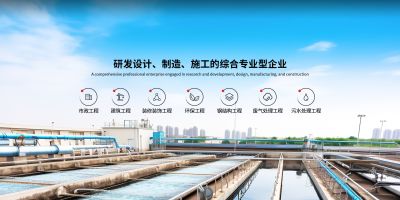 中創益晟建工集團有限公司