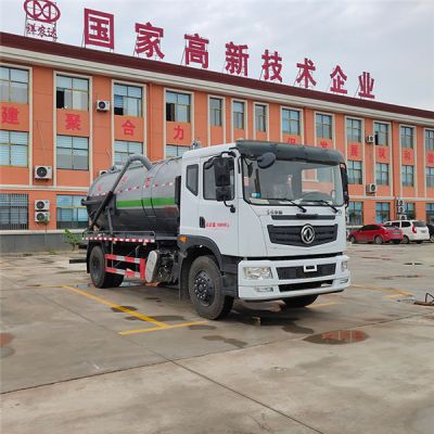 山東祥農專用車輛有限公司