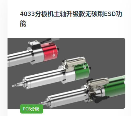 蘇州速科德電機科技有限公司
