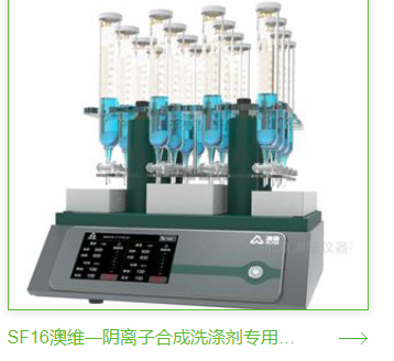 北京澳維儀器有限公司
