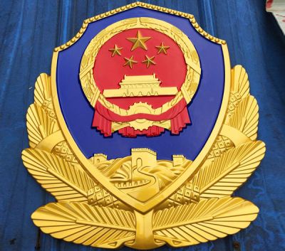 蒼南縣登新標牌有限公司