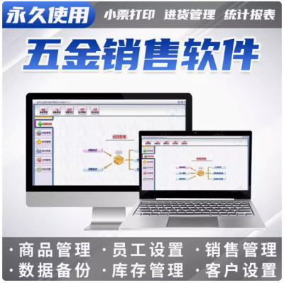 長春香雨網絡科技有限公司