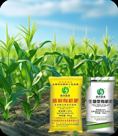 云南福欣瑞農業發展有限公司