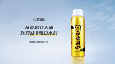 安徽省穿透王魚餌有限公司