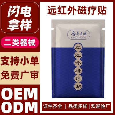 湖南銀華棠醫藥科技有限公司