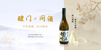 董點酒業（廣州）有限公司