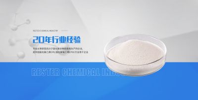 盤錦瑞斯特化工有限公司