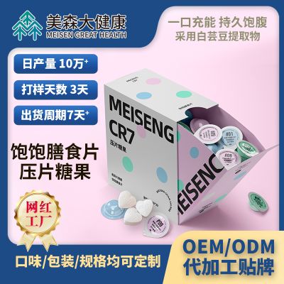 廣州美森大健康生物技術有限公司