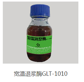 青島中達科盛紡織材料有限公司