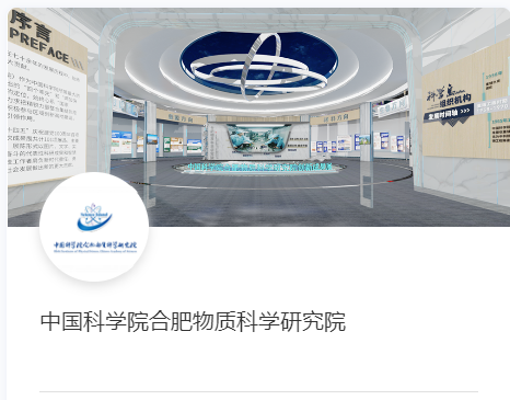 廣東江湖云物聯技術有限公司