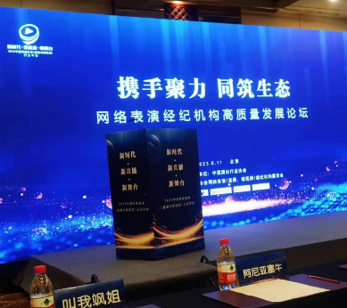 北京東方網景廣告有限公司