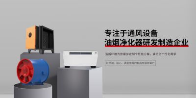 浩盾環境科技(浙江)有限公司