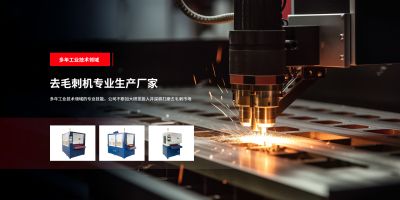 捷浩欣工業(yè)機(jī)械(昆山)有限公司