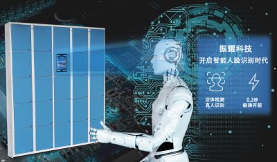 深圳市振耀科技有限公司