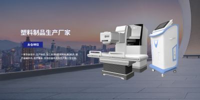 太倉市坤儀塑料制品有限公司