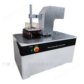 蘭博(濟南)試驗儀器有限公司