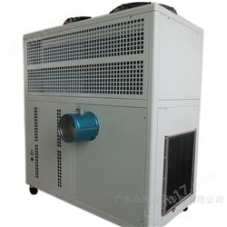 廣東眾高冷源設備有限公司