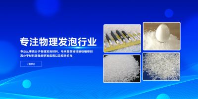 南京格萊芬新材料科技有限公司