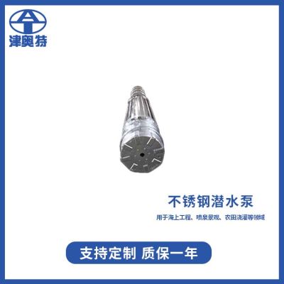 天津奧特泵業有限責任公司 