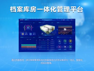 河北盛美集團股份有限公司