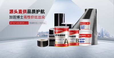 加固博士(上海)建筑科技有限公司