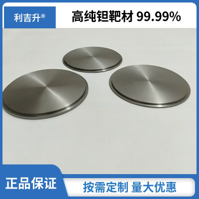 東莞市鼎偉新材料有限公司