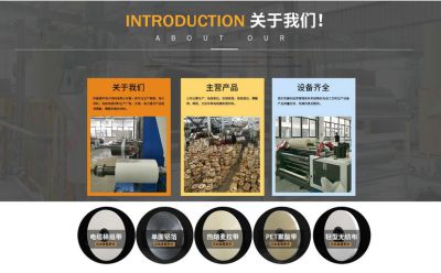 麥瑞特電纜材料(昆山)有限公司