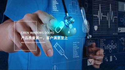 河南省景康醫療器械有限公司