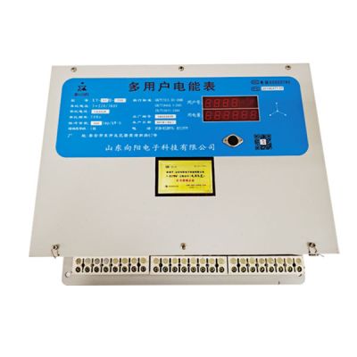 山東向陽電子科技有限公司