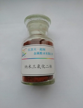 江蘇天一超細(xì)金屬粉末有限公司