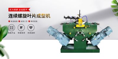 寧津翊然機械設備有限公司