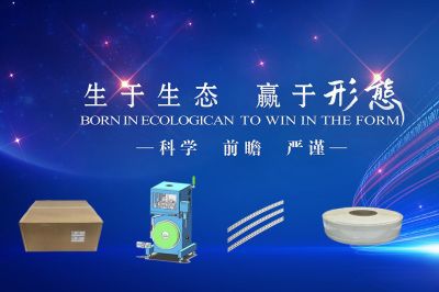 蘇州安住電子有限公司