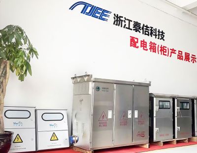 浙江泰佶電力科技有限公司