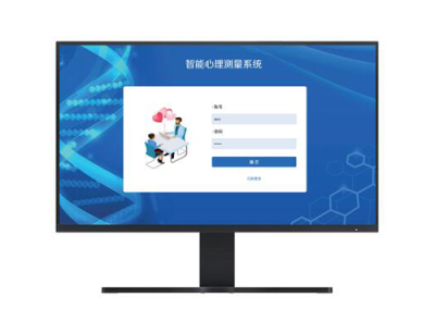 青島澄明科技有限公司