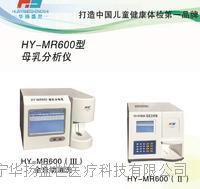 濟寧華揚盛世醫療科技有限公司