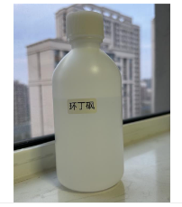 沈陽默塔化學有限公司