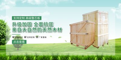 儀征市致遠包裝制品有限公司