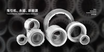 臺州鑫源電機制造有限公司