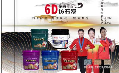 河南歐克士建筑材料有限公司